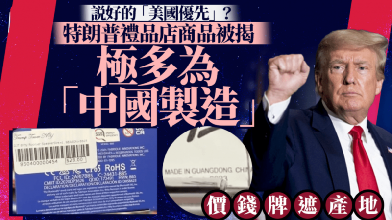 美国新关税落地，开往美国的货船都快不够用了【中美日内瓦经贸会谈】